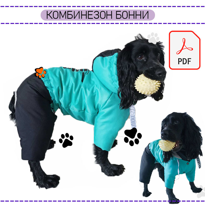 Комбинезон Бонни