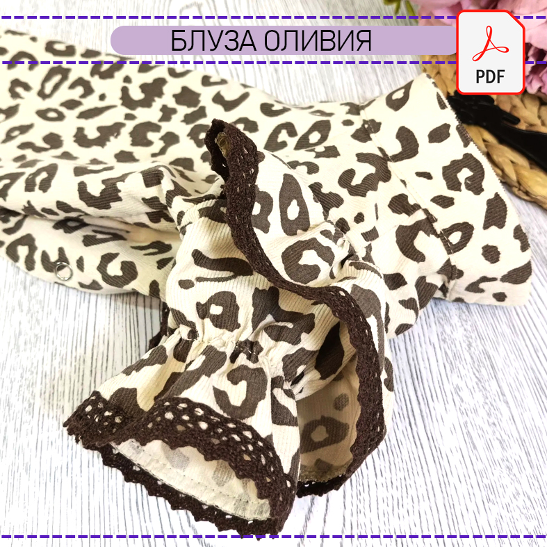 Блуза Оливия