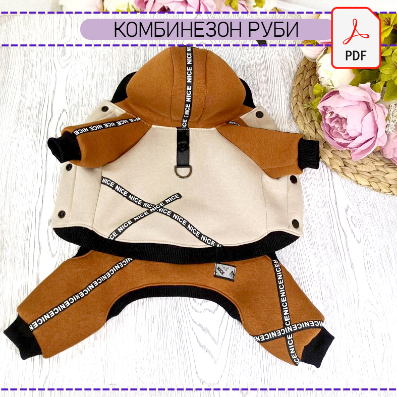 Комбинезон Руби