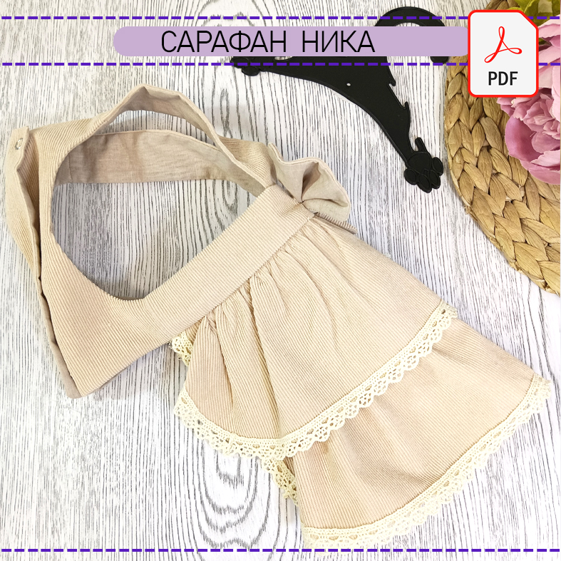 Сарафан Ника